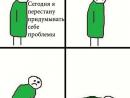 ���� ��� ��������