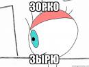 ���� � ��������