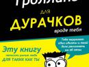 ���� � �� �������� ����� ���������