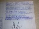 ���� ��� ��������