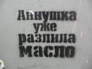 ���� ������������ ���...