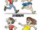���� ��� ��������