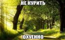 ���� ��� ��������