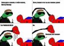 ���� ��� ������� ����