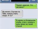 ���� ��� ��������