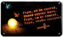 ���� Lumen � ������