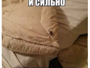 ���� ��, � ����� ������. ���������. �� �������� �����