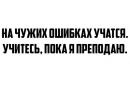 ���� ��� ��������