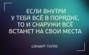 ���� ��� ��������
